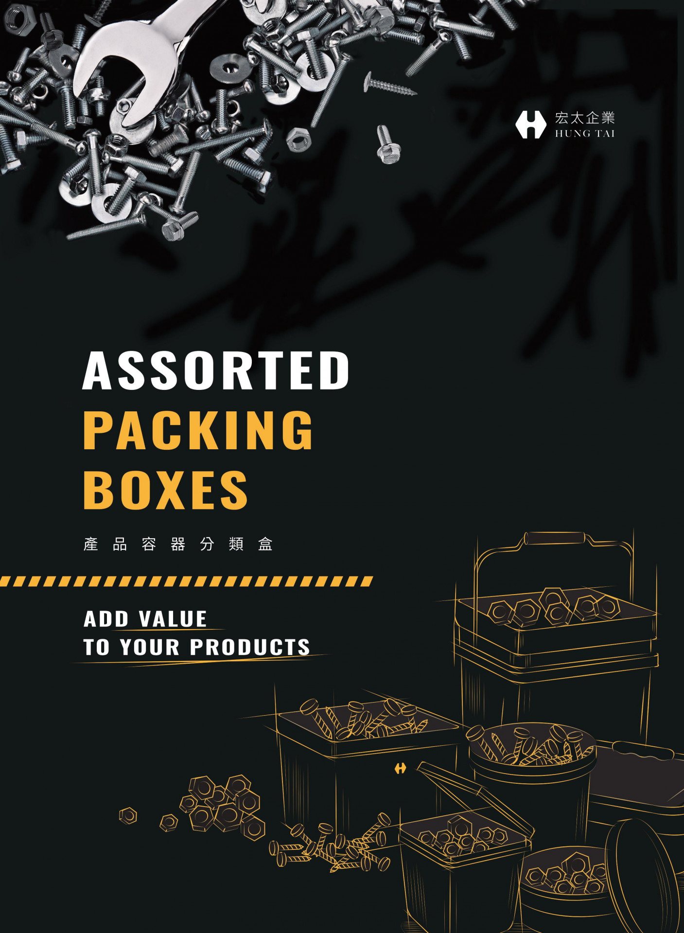 Product Container Sorting Box